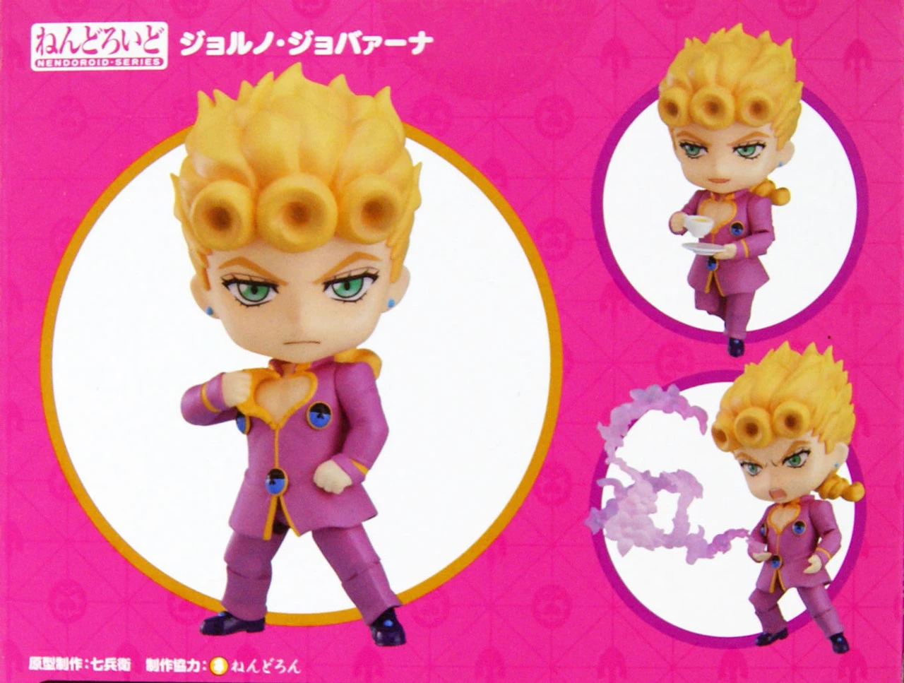 Medicos Nendoroid 1155 Giorno Giovanna (JoJo's Bizarre Adventure: Golden Wind) 2 Medicos Nendoroid 1155 Giorno Giovanna (JoJo's Bizarre Adventure: Golden Wind) - Image 2