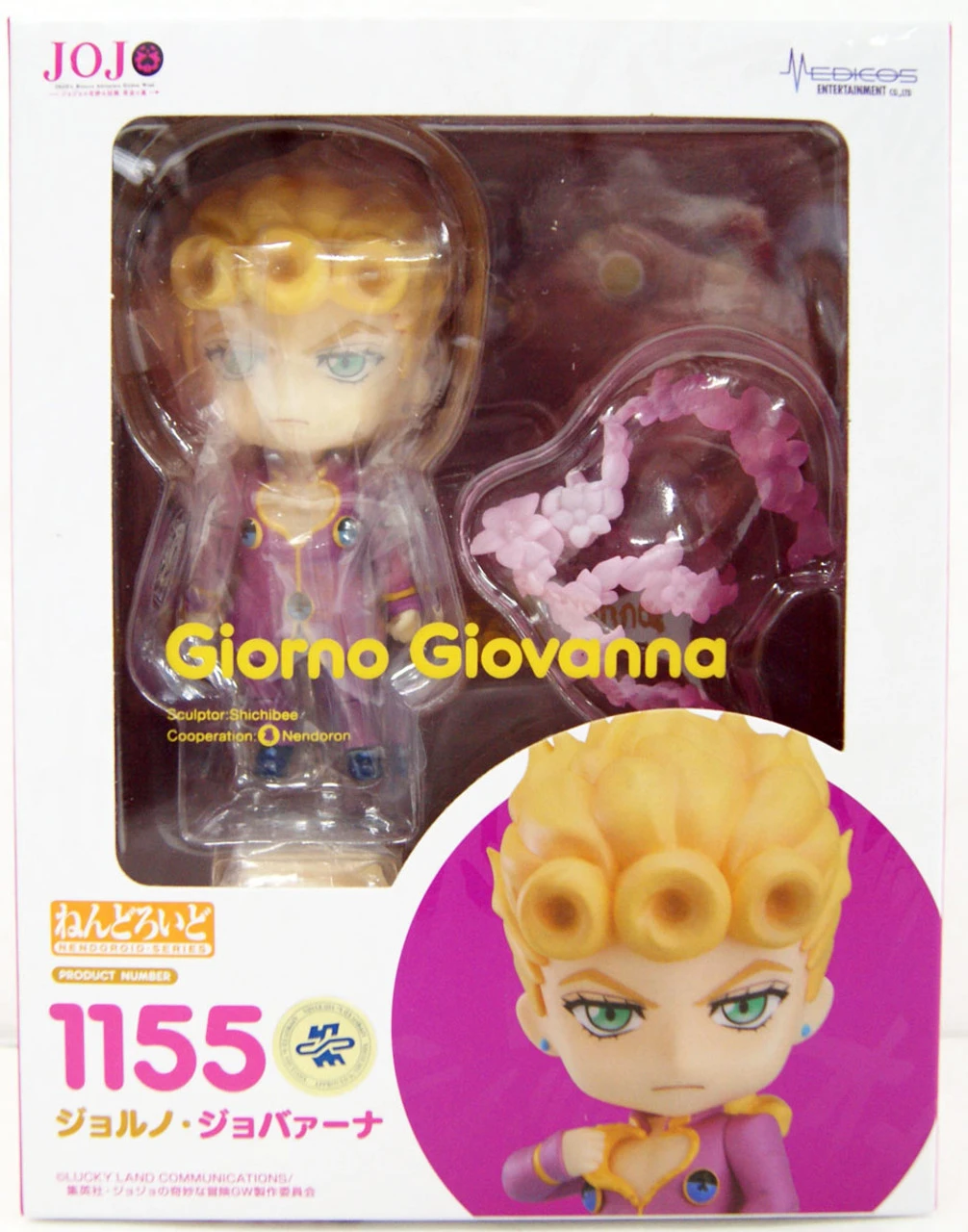 Medicos Nendoroid 1155 Giorno Giovanna (JoJo's Bizarre Adventure: Golden Wind) 1 Medicos Nendoroid 1155 Giorno Giovanna (JoJo's Bizarre Adventure: Golden Wind)