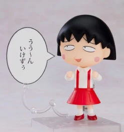 Good Smile Company Nendoroid Chibi Maruko-chan (Chibi Maruko-chan) 9 Good Smile Company Nendoroid Chibi Maruko-chan (Chibi Maruko-chan) -Model Toys 4580590122697 0d9f769be0fffe6295b5eb80266e730c 75059.1610680426