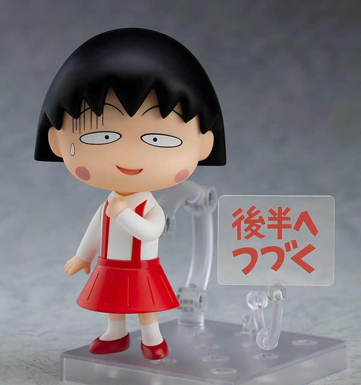 Good Smile Company Nendoroid Chibi Maruko-chan (Chibi Maruko-chan) 5 Good Smile Company Nendoroid Chibi Maruko-chan (Chibi Maruko-chan) - Image 5