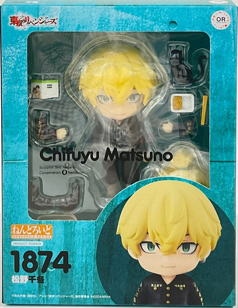 ORANGE ROUGE Nendoroid Chifuyu Matsuno (Tokyo Revengers) 7 ORANGE ROUGE Nendoroid Chifuyu Matsuno (Tokyo Revengers) - Image 7