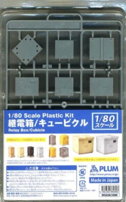 Plum 1/80 Plastic Kit MS028 Relay Box/Cubicle (HO Scale)