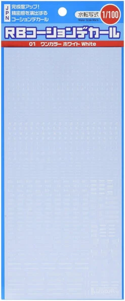 HiQparts 1/100 RB01 Caution Mark Decal White