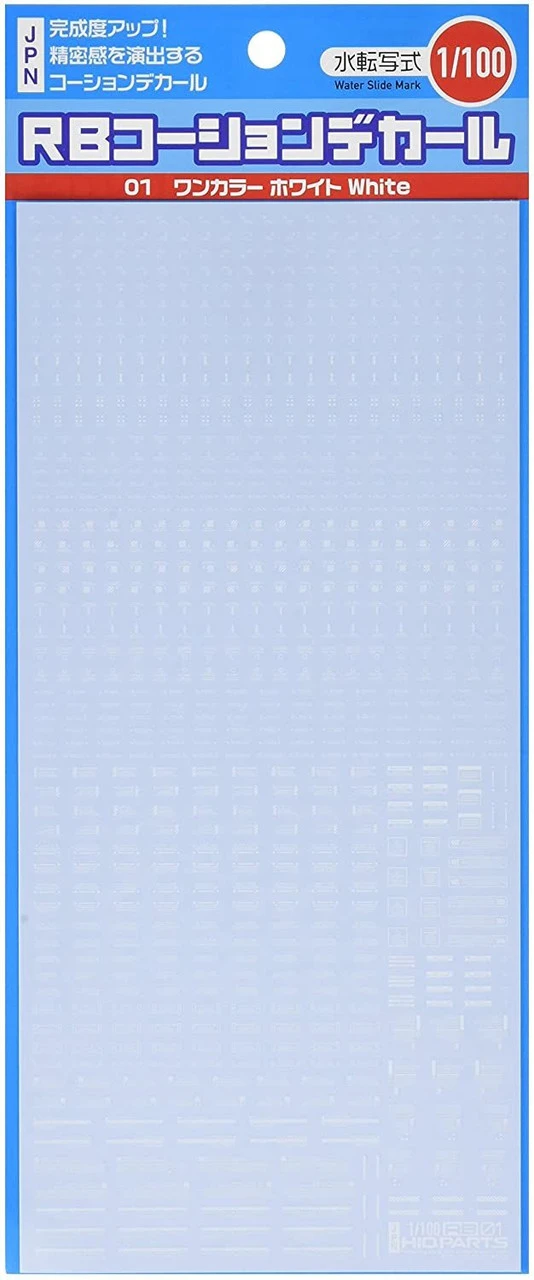 HiQparts 1/100 RB01 Caution Mark Decal White 1 HiQparts 1/100 RB01 Caution Mark Decal White