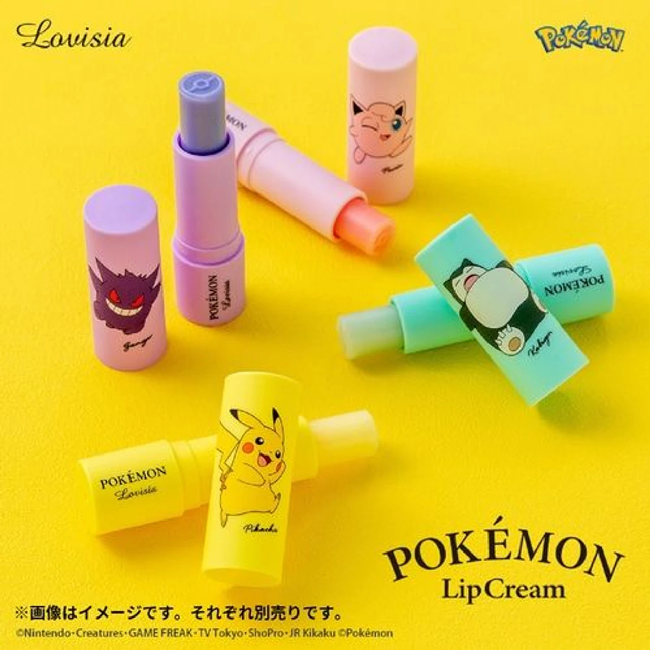 Pokemon Center Original Lip Balm Snorlax 5 Pokemon Center Original Lip Balm Snorlax - Image 5