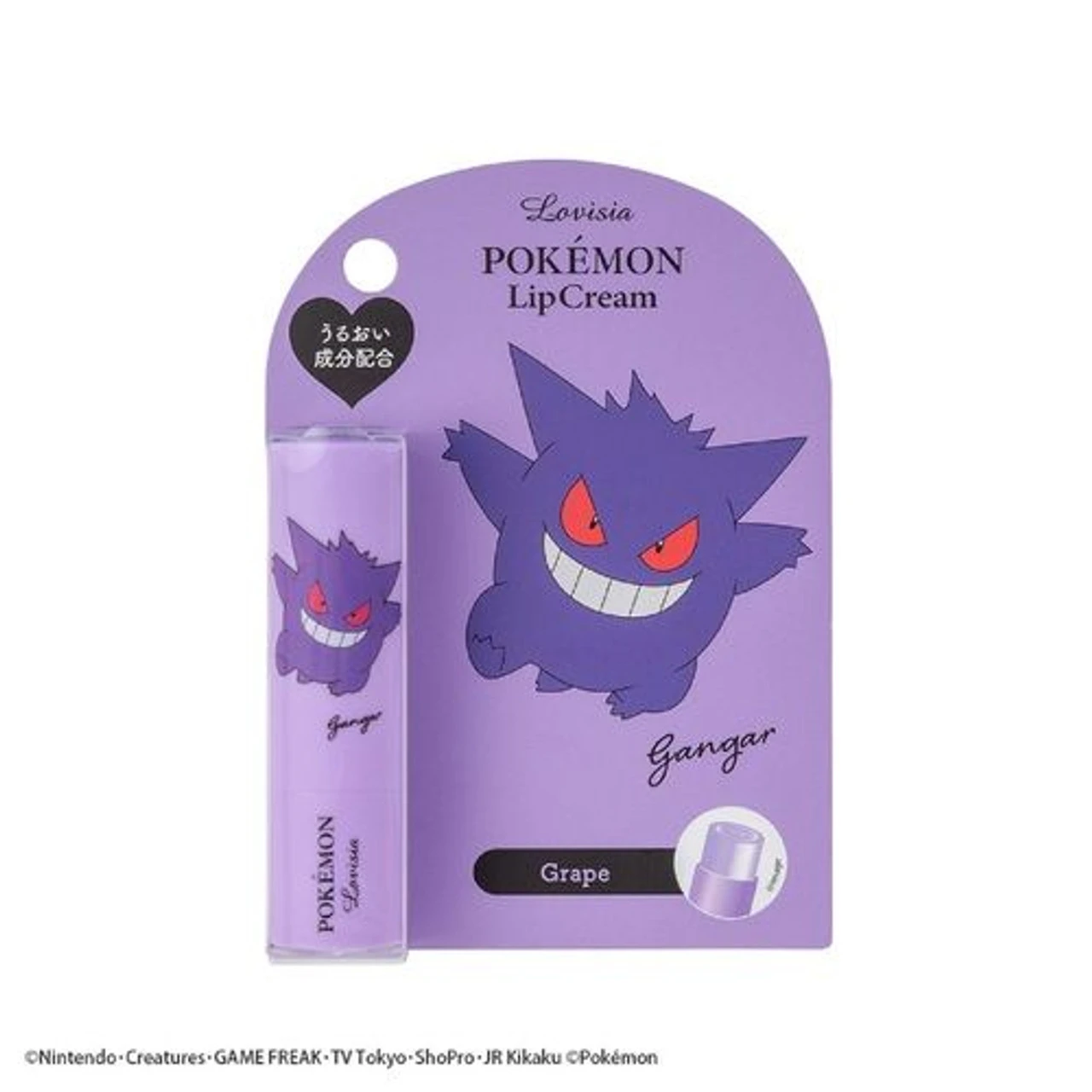 Pokemon Center Original Lip Balm Gengar 3 Pokemon Center Original Lip Balm Gengar - Image 3