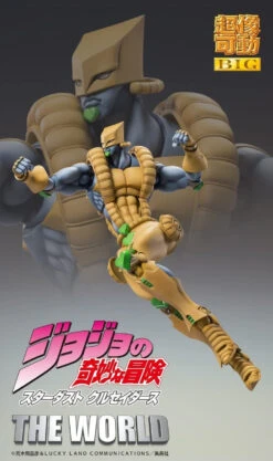 Medicos Super Action Statue BIG The World Figure (Jojo's Bizarre Adventure: Stardust Crusaders) -Model Toys 4582638226862 37d4d1527d3c1538d48e1639c65c6d75 34564.1659680064