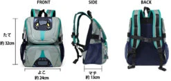 Shinkansen Backpack For Kids (Chikubag) Type E956 'Alpha X' -Model Toys 4589881900211 5c8ae89b3e5350dbf5e2fbe87f0d31f3 03644.1631589294