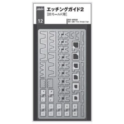 Sujiborido (idola12) Etching Guide 2 For Concave Mold