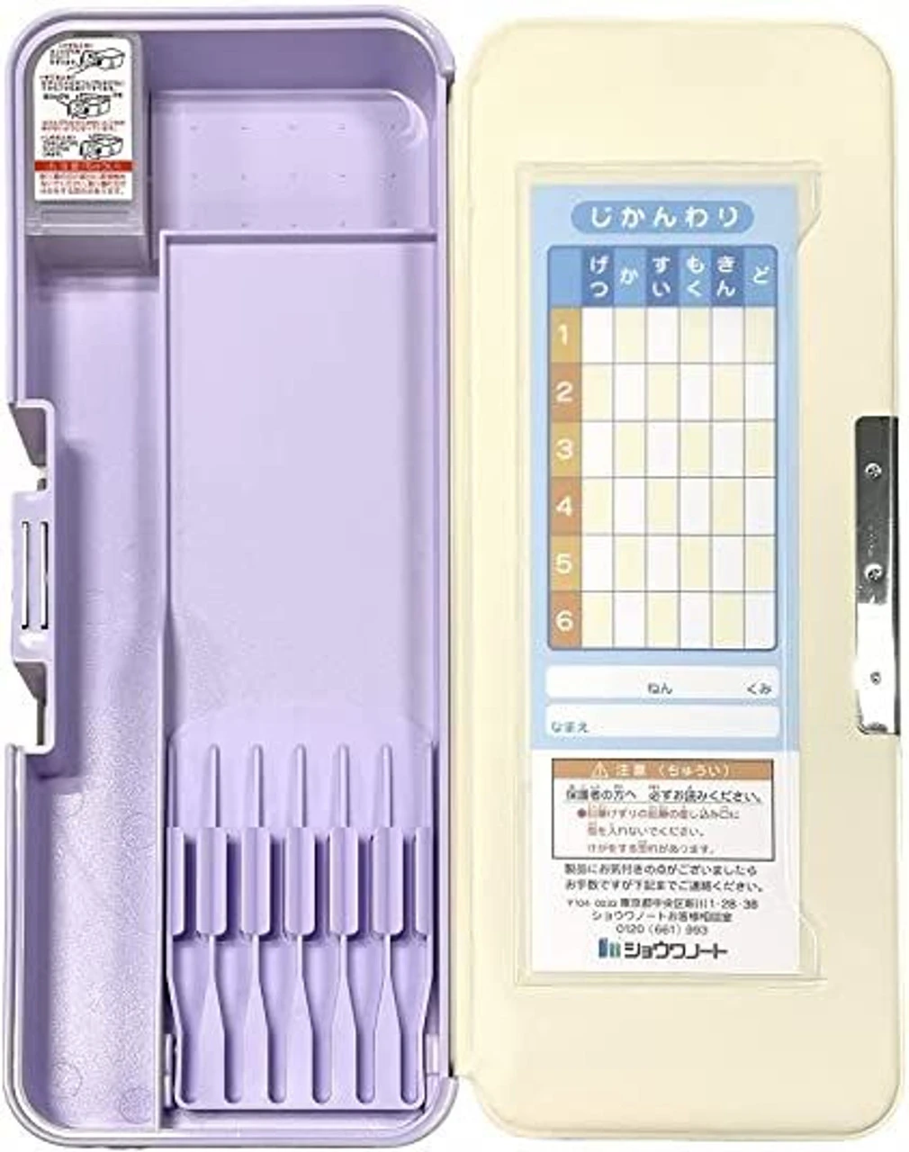 Showa Note Pokemon Center Double-sided Open Pencil Case Tartan Pattern 3 Showa Note Pokemon Center Double-sided Open Pencil Case Tartan Pattern - Image 3