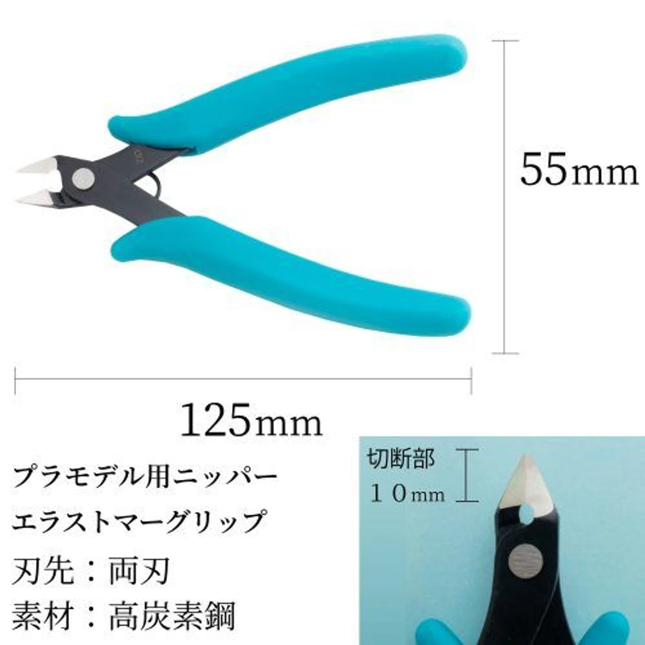 Mineshima Precision Nippers D-22 3 Mineshima Precision Nippers D-22 - Image 3