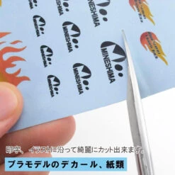 Mineshima Precision Scissors 140mm Straight TM-32 8 Mineshima Precision Scissors 140mm Straight TM-32 -Model Toys 4902944114071 c95132ecdce30547e811f5eae154002b 14746.1681710974