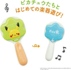 Other Toy Royal Monpoke Castanet Pikachu -Model Toys 4903447606308 3326f34a94be20ecf2b071176a23be05 26840.1700023721