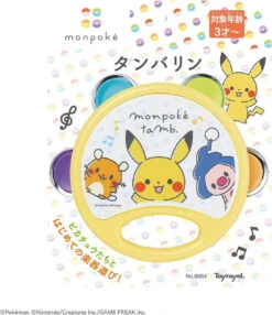 Other Toy Royal Monpoke Baby Tambourine Pikachu And Friends -Model Toys 4903447606407 17281b0bd45bb65f9632e144da11b0c2 59010.1700023485