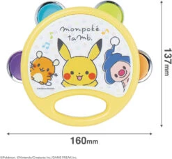 Other Toy Royal Monpoke Baby Tambourine Pikachu And Friends -Model Toys 4903447606407 6a2de01d9ce805a39d4fc3ec48807c6c 46684.1700023484