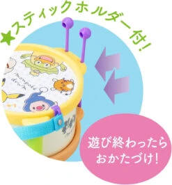 Other Toy Royal Monpoke Drum With Drumsticks Toy Pikachu And Friends -Model Toys 4903447606506 f3fbe5bf095a64a5936a7fdda70710c4 17464.1700023603