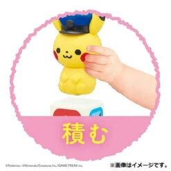 Pokemon Monpoke Fun Fun Train -Model Toys 4903447607206 09b3cf955fec8c5e4305b1b5c58856d6 61949.1660900061