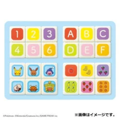 Pokemon Monpoke Fun Fun Train -Model Toys 4903447607206 446646e76dbccda05a75f98e0521e06a 07599.1660900060