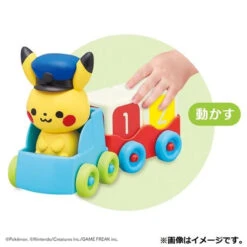 Pokemon Monpoke Fun Fun Train -Model Toys 4903447607206 a105ab5690c31d3bf9cdc691e6a950fb 52959.1660900059