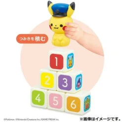 Pokemon Monpoke Fun Fun Train -Model Toys 4903447607206 bd79f84a2d049832f687edb1a2d4fcd8 79520.1660900059
