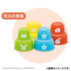 Monpoke Pikachu Cup Game (Educational Toy) -Model Toys 4903447607305 2e9bec71f44bb600961643d30a645f1a 27675.1660899960