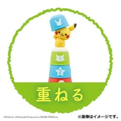 Monpoke Pikachu Cup Game (Educational Toy) -Model Toys 4903447607305 4226dd6572c00c983b9c5c23482dbfb1 36244.1660899959