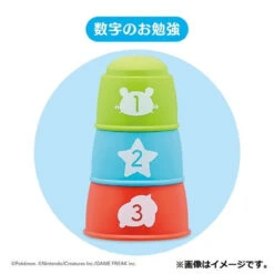 Monpoke Pikachu Cup Game (Educational Toy) -Model Toys 4903447607305 de3d45c1ae2f4f1d439e08c0f3404696 59627.1660899961