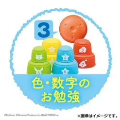 Monpoke Pikachu Cup Game (Educational Toy) -Model Toys 4903447607305 e49df63c91d04b6cb10dd43d0d0c72f5 97592.1660899960