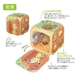 Pokemon Center Original Monpoke Foldable Playhouse Tent -Model Toys 4903447607404 4f4934041ada20deb1336eb9c153f5eb 11167.1693540118