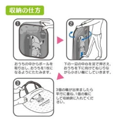 Pokemon Center Original Monpoke Foldable Playhouse Tent -Model Toys 4903447607404 b1812d432c3b3df40348acb457d2ffb6 47258.1693540119