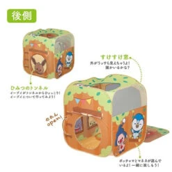 Pokemon Center Original Monpoke Foldable Playhouse Tent -Model Toys 4903447607404 c02ec453ad45c907f3bfd99ba35a760d 99133.1693540118