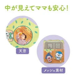 Pokemon Center Original Monpoke Foldable Playhouse Tent -Model Toys 4903447607404 f92148aa83992bb140aea21dca84b1fc 41383.1693540117