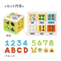 Pokemon Center Original Monpoke Shape Recognition Sorter Puzzle Match Up Box -Model Toys 4903447607503 9545ea014647f94910827c1acfd3292e 63339.1680754022