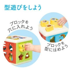 Pokemon Center Original Monpoke Shape Recognition Sorter Puzzle Match Up Box -Model Toys 4903447607503 af911075a726704f9c2ede8f9f838f75 99341.1680754021