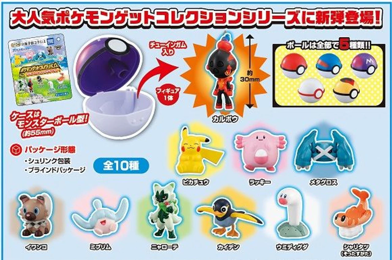 Takara Tomy A.R.T.S Pokemon Get Collections Pokemon Tokimeki 10pcs Complete Box 2 Takara Tomy A.R.T.S Pokemon Get Collections Pokemon Tokimeki 10pcs Complete Box - Image 2