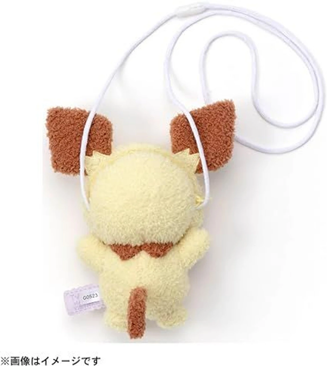 Takara Tomy Pokemon PokePeace Plush Pochette Pichu 2 Takara Tomy Pokemon PokePeace Plush Pochette Pichu - Image 2