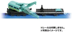 Takara Tomy Pla-Rail Railroad Crane Car -Model Toys 4904810161288 36ed7cc63633bc5e4cd9b64cf7bfc9c8 62991.1601625973
