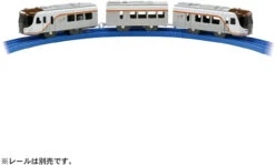 Takara Tomy Pla-Rail HC85 Series Hida / Nanki Limited Express 9 Takara Tomy Pla-Rail HC85 Series Hida / Nanki Limited Express -Model Toys 4904810174967 bef1f11d34c1be9807db3ec93ad7f6d4 86620.1622442720