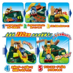 Takara Tomy Pla-Rail Thomas & Friends Rumbling Mountain DX (With First-Time Bonus Freight Car) -Model Toys 4904810175919 0af9e0239c580f01392c8359c4e9cedd 76802.1633060563