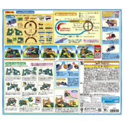 Takara Tomy Pla-Rail Thomas & Friends Rumbling Mountain DX (With First-Time Bonus Freight Car) -Model Toys 4904810175919 7717213935d931aefc615b832b27102c 46664.1633060563