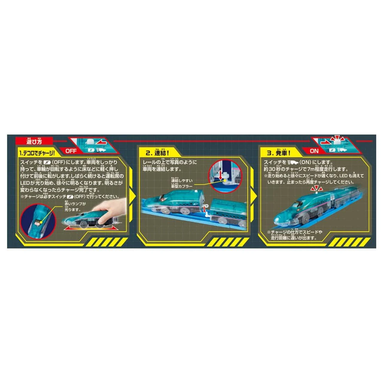 Takara Tomy Pla-Rail Departing Without Batteries Series E5 Shinkansen Hayabusa 4 Takara Tomy Pla-Rail Departing Without Batteries Series E5 Shinkansen Hayabusa - Image 4