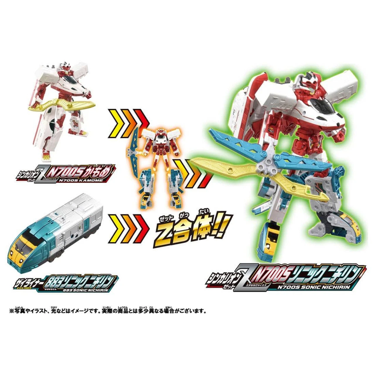 Takara Tomy Pla-Rail Shinkansen Henkei Robo Shinkalion Z N700S Kamome & Zailiner 883 Sonic Nichirin Set 4 Takara Tomy Pla-Rail Shinkansen Henkei Robo Shinkalion Z N700S Kamome & Zailiner 883 Sonic Nichirin Set - Image 4