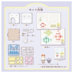 Takara Tomy A.R.T.S Pokemon PokePeace House - Scorbunny & Espurr In The Lounge -Model Toys 4904810213239 2cae80f452cd1116cb205d3af8f6e185 29132.1662539287