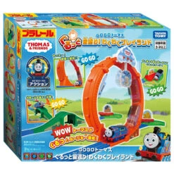 Takara Tomy Pla-Rail GOGO Thomas: Looping In A Circle! Exciting Playland -Model Toys 4904810223849 3e5ee2c4b7e86e9f4fdec3c205baad59 98420.1664764779