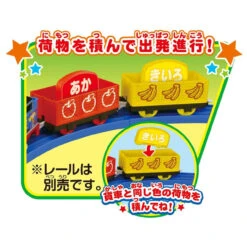 Takara Tomy Pla-Rail Thomas & Friends Thomas And Colorful Wagons -Model Toys 4904810226550 3a89b37273a2da388b8ea4559fe35f24 05805.1661925079