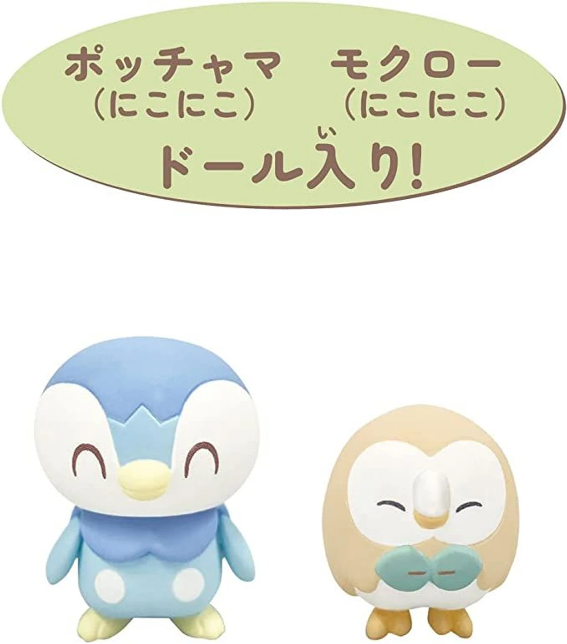 Takara Tomy Pokemon Pokepeace House Veramping Terrace Mokuroh & Piplup 7 Takara Tomy Pokemon Pokepeace House Veramping Terrace Mokuroh & Piplup - Image 7