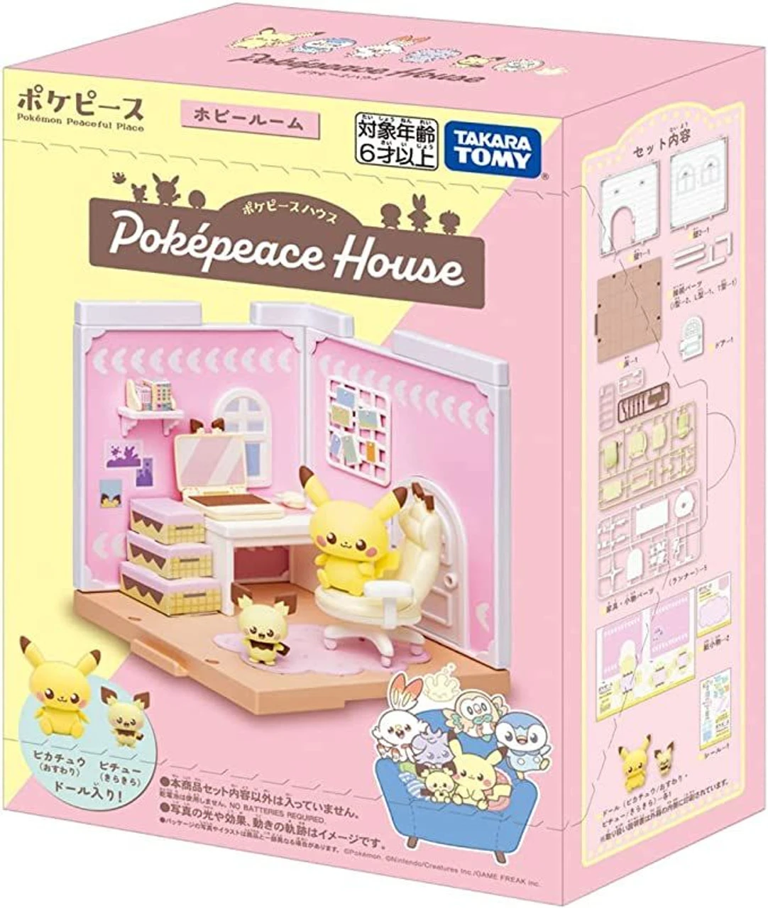 Takara Tomy Pokemon Pokepeace House Hobby Room Pichu & Pikachu 5 Takara Tomy Pokemon Pokepeace House Hobby Room Pichu & Pikachu - Image 5