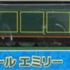 Takara Tomy Pla-Rail Plarail TS-13 Thomas The Tank Engine Emily Train