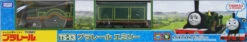 Takara Tomy Pla-Rail Plarail TS-13 Thomas The Tank Engine Emily Train