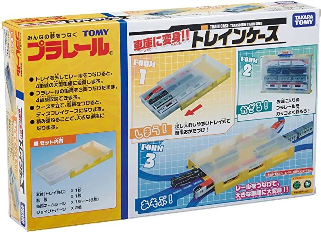Takara Tomy Pla-Rail Train Case Transform Into A Garage! 1 Takara Tomy Pla-Rail Train Case Transform Into A Garage!
